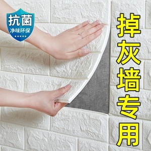 3D Foam Brick Wall Stickers Waterproof Rectangle Home Decoration Modern Style Self Adhesive White Horizontal Pattern - Product Image 2