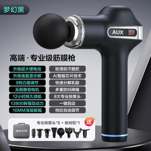 Pistolet de massage professionnel AUX, massage des tissus profonds, 12 niveaux de vitesse, moteur sans balais, 8 têtes de massage, rechargeable, noir rêveur - Product Image 1