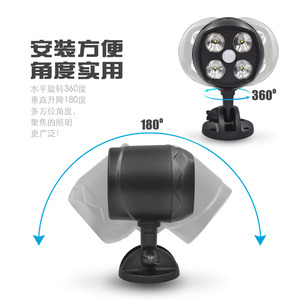 4LED Motion <b>Sensor</b> Spotlight Rotatable Outdoor Wall <b>Light</b> for Garage Corridor Courtyard - Product Image 1