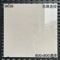 Carreaux de porcelaine Baldosa Beige Premium 80x80, carreaux de céramique marbrés, carrelage pour sols intérieurs, salle de bain, salon, Foshan