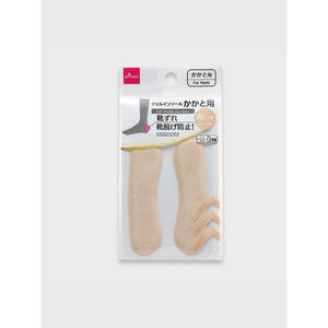 Toppa con tacco in tessuto per comodità e supporto - Product Image 1