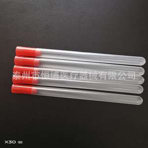 Tubos de Muestreo Desechables Hengbo, Paquete de 500 Unidades para Uso Médico con Tapa Roja - Product Image 1