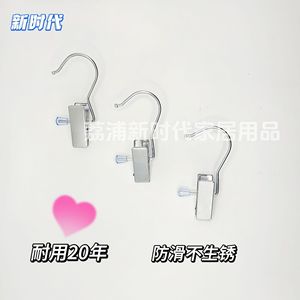 Chrome Plated Small Smooth Panel Seamless Strong Hooks For Socks Hats Suspenders Pants Curtains Dormitory Home Storage - Product Image 4