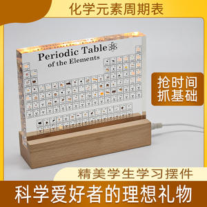Periodic <b>Table</b> Of Elements Embedded Specimens Acrylic Desk Decor For School Chemistry Gift Collectible - Product Image 5