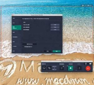 Logiciel d'enregistrement vidéo puissant Movavi Screen Recorder pour PC/MAC en stock - Product Image 2