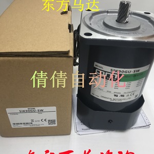 มอเตอร์เหนี่ยวนำไฟฟ้ากระแสสลับ Oriental Motor รุ่น 5IK90GU-SW ความเร็ว 1500 รอบต่อนาที ผลิตในประเทศญี่ปุ่น - Product Image 4