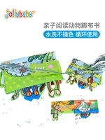 Jollybaby Grosir Buku Plush Edukasi Dini 3-6 Bulan Kata-kata Bahasa Inggris Tahan Sobek Ramah Bayi Kertas Berbunyi Edukatif