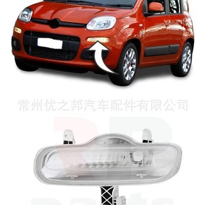 Feux antibrouillard pour Fiat Panda 2013-2020 OE 51842915 51842914 Halogène Xénon - Product Image 3