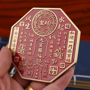 dingtong Brass Heavenly Official Bestows Blessings Four Divine Beasts Artisanat et ornements, bureaux, salon - Product Image 5