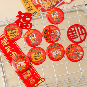 Broches mignonnes de dessin animé du Nouvel An, badges en fer, impression offset, accessoires décoratifs du Nouvel An chinois, cadeau pour enfants - Product Image 1