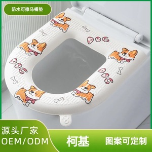 Housse de siège de toilette en EVA imperméable et lavable pour toutes les saisons avec un design de dessin animé mignon - Product Image 5