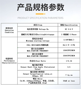 6 mét mạnh mẽ mô-men xoắn cao rpm thấp 3V 6V 12V Micro DC động cơ bánh răng hộp số hành tinh động cơ cho nhà thông minh tùy chỉnh - Product Image 4