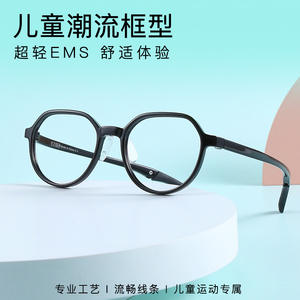 Almohadillas nasales de silicona suave Tr90 para niños, gafas deportivas antideslizantes, montura completa, gafas ajustables para estudiantes - Product Image 2