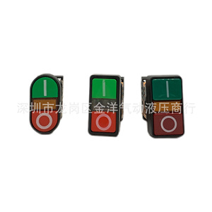 สวิตช์ไฟแสดงตำแหน่งคู่ As-22N Apbb-22 25N Ppbb-30N พร้อมไฟ LED สีแดงสำหรับแผงควบคุม Ip54 พลาสติกแบบขันสกรู - Product Image 1