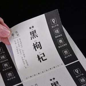 Papel adhesivo de PVC transparente autoadhesivo recubierto para pasta de sellado para llevar código QR impresión publicitaria etiquetas de embalaje - Product Image 2