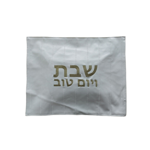 Échantillon Gratuit : Housse à Challah en Similicuir avec Broderie Éblouissante 22*17 Pouces pour Table de Shabbat, Cadeau Judaïque - Product Image 1