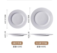 Assiette plate en céramique rétro de grande valeur Assiette Pinta de style occidental en relief Fil créatif Grands ensembles de vaisselle jetables