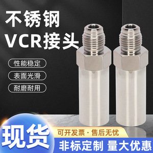 ข้อต่อ Tiancheng Vcr รุ่น Dn10 Dn200 สแตนเลส สำหรับท่อน้ำ แก๊ส น้ำมัน - Product Image 4