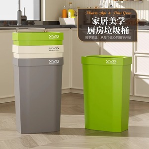 Poubelle de cuisine Yyn 25L sans couvercle, carrée, durable, pour usage domestique - Product Image 1