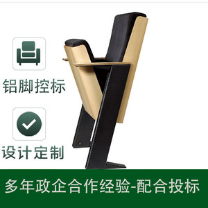 เก้าอี้หอประชุม YJ รุ่น FP-105F โฟมความหนาแน่นสูง พับได้ พร้อมที่วางแขน สำหรับห้องบรรยายและห้องเรียนในโรงเรียน - Product Image 4