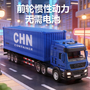 Camion en alliage <span class=keywords><strong>pour</strong></span> enfants, semi-<span class=keywords><strong>remorque</strong></span>, véhicule de transport, modèle de conteneur réaliste <span class=keywords><strong>pour</strong></span> garçons, échelle 1:5 - Product Image 4