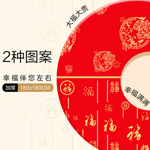 Disposable <b>Tablecloth</b> <b>Round</b> 180x180Cm Red With Blessings Pattern For Home Wedding Birthday Use - Product Image 1