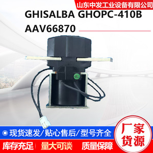 Contactor Ghisalb Ghopc-410b Aav66870 200A Trifásico CA Montaje en Riel DIN - Product Image 5