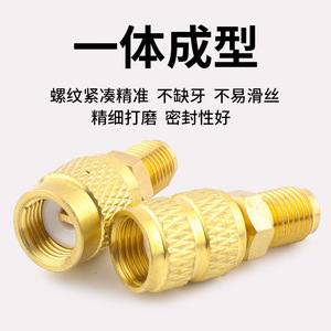 Adaptador de cobre R22 a R410a, roscado de 1/4 a 5/16 para reparación de aire acondicionado - Product Image 3