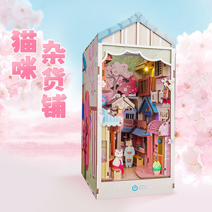 Cat Grocery <span class=keywords><strong>Shop</strong></span> - Soporte de madera japonés para libros, modelo estéreo ensamblado a mano, 101-500 piezas, para mayores de 14 años, el mejor - Product Image 2
