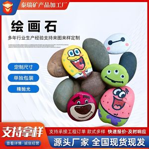 Hand Painted <b>Pebbles</b> 3-9 Cm Art <b>Craft</b> Supplies For Children Diy Decorative Stones - Product Image 2