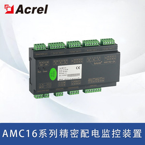 Acrel AMC16Z Three Phase Power Distribution Monitoring Device With Lcd Display For Data Center Incoming Line - Product Image 5