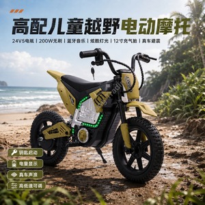 Auto Eléctrico para Niños de 24v con Batería, <span class=keywords><strong>Motor</strong></span> de Alta Velocidad de 200W, 10-15km/h, Plástico, 7-13 Años, Llantas Neumáticas - Product Image 5