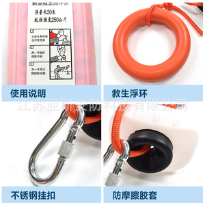 Aro Salvavidas Sy-B830 Color Naranja, Capacidad de Carga de 600 Lb, Cuerda Flotante de Caucho Natural, Equipo de Rescate Lanzado a Mano - Product Image 3
