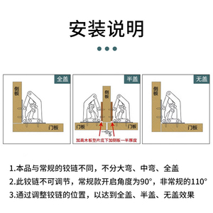 Silent Frog Hinges for Wardrobe Cabinet <b>Doors</b> Stainless Steel Flat <b>Spring</b>-Loaded Hinges with Hydraulic Damping Slotless Design - Product Image 5