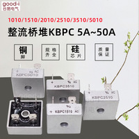 Convertidor de Corriente de Puente Rectificador Ultrasónico Monofásico KBPC50-10 de CA a CC, Incluye los Modelos KBPC3510 y KBPC2510