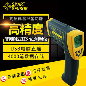 สมาร์ทเซนเซอร์ AR192 เครื่องวัดอุณหภูมิอินฟราเรด 220c แบบไม่สัมผัส สำหรับใช้งานในอุตสาหกรรม - Product Image 5