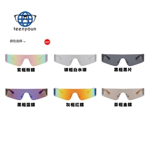 <span class=keywords><strong>Gafas</strong></span> de Sol Deportivas Teenyoun Extra Grandes Sin Montura, Estilo Punk, Espejo, Color Caramelo, para <span class=keywords><strong>Ciclismo</strong></span> - Product Image 4