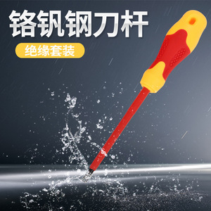 <b>Screwdriver</b> Set 115Pcs Magnetic Insulated Phillips Cross Head Anti-Slip Handle Diy Tool Kit - Product Image 4