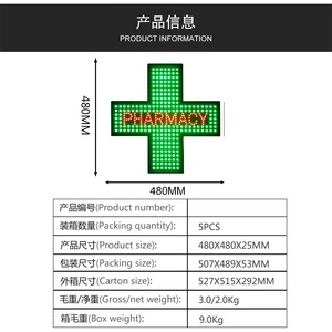 19*19 "resaltado LED Farmacia Cruz Signo Interior Acrílico Led FARMACIE Cruz Signo Letras luminosas Signo verde - Product Image 2