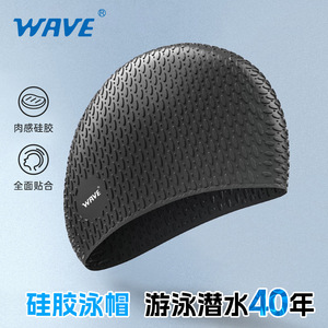 <b>Wave</b> Particle Swimming <b>Cap</b> Silicone Waterproof Unisex Swim Hat - Product Image 3