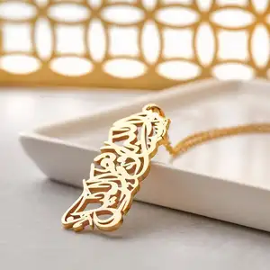 Оптовая продажа, на заказ, ажурные украшения в стиле каллиграфии, арабские украшения «Аллах не обременяет душу, кроме того, что может выдержать», ожерелье