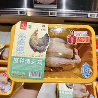 Conteneurs en plastique jetables de qualité supérieure Xinbang 2617 en PP/PET, de qualité alimentaire, pour les rayons des supermarchés