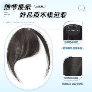 วิกผมแท้สำหรับผู้หญิง Lh113 ความยาวปานกลาง พร้อมหน้าม้า ความหนาแน่น 130%  ฐานลูกไม้โปร่งใส สไตล์ญี่ปุ่นย้อนยุค - Product Image 2