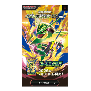 Boîte de boosters premium japonaise originale Pokémon Écarlate et Violet M6 Storm Emeralda Terastal Festival - Product Image 3