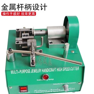 Radiance Jewelry <b>Machine</b> Multi Purpose Jewelry Handcraft High Speed Cutter For DIY Rotary <b>Tools</b> <b>Accessories</b> Metal - Product Image 1