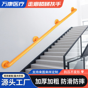 Barre d'appui médicale Wankang en acier inoxydable, sur mesure, antidérapante, pour salle de bain, douche, soutien d'accessibilité pour personnes âgées - Product Image 3