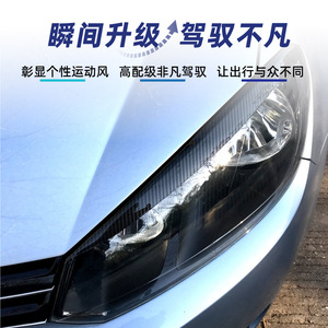 Autocollants pour sourcils de phares pour Volkswagen Golf 6 2009 2012, autocollant en vinyle noir piano, pièces de modification de style automobile - Product Image 5