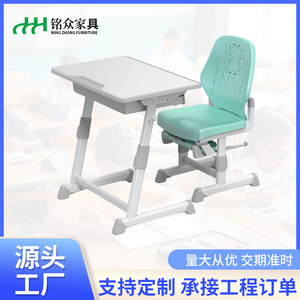 Silla de Estudio para Niños, Altura Ajustable, Corrección de Postura, Juego de Muebles Escolares MG-K21 - Product Image 4