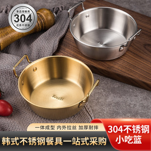 ชามเสิร์ฟสแตนเลสพร้อมหูจับคู่ เหล็ก 304 สีทอง สีเงิน สำหรับของว่าง เครื่องปรุง ข้าว สลัด ทำอาหาร - Product Image 4