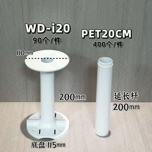 Soporte de Pared y Soporte de Poste de Forma I Rentable, Soporte de Extensión de Plástico para Cámaras CCTV y Cámaras Domo - Product Image 2